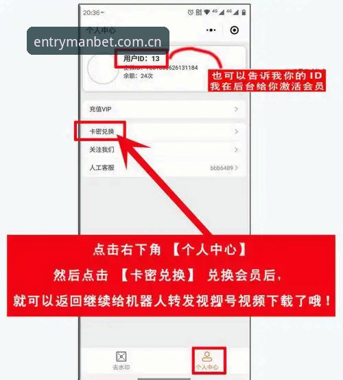 MANBET怎么下载：从安装到注册的完整使用指南