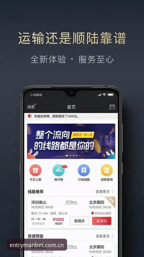 MANBET最新版下载官方下载实用指南：曼贝特官方网站v3.2.0创新体验必备知识
